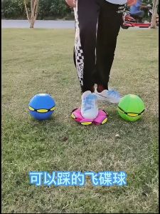 Quả bóng ma thuật bóng rổ tự nảy có đèn nhấp nháy cho bé