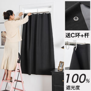 Simple Modern Bedroom Heat Insulation Curtain Rod Set No Drilling Required Adjustable Full Light Blocking Polyester Fabric