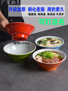 Commercial Use Melamine Soup Bowl Large Plastic Bowl for Noodles And Rice Vermicelli Vietnamese Pho Soup Bowl Japanese Style