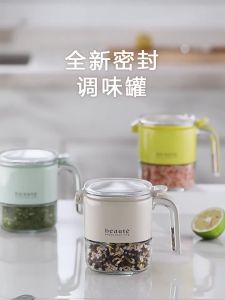Ankou | Bộ Gia Vị Kín Cao Cấp Thủy Tinh