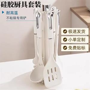 Silicone Heat-Resistant Cooking Utensil Set