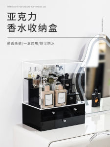 Acrylic Perfume Sample Cosmetic Storage Box Dustproof Display Stand Transparent Step-by-step Showcase Desktop Organizer