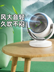 Philips | Quạt Bàn Điều Chỉnh Gió Lắc Yên Tĩnh