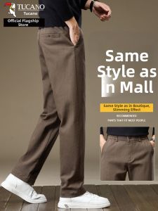 TUCANO | Spring Summer Mens Loose Straight Business Pants