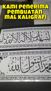 Stensil / Mal Kaligrafi Arab Tinggi Media 40 cm