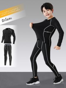 ชุดออกกำลังกายเด็ก ชุดโยคะ ชุดฟิตเนส ชุดกระโดดเชือกแห้งเร็ว ชุดออกกำลังกายฤดูใบไม้ร่วง ชุดออกกำลังกายสำหรับเด็กและเยาวชน