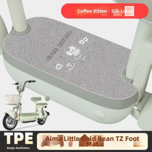 For Ema Xiaojindou TZ-B20 2.0NZ Decorative Foot Mat