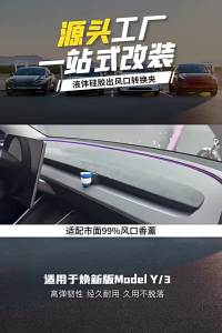 2025 Accessories For Tesla Model Y Juniper 2025 Air Outlet Freshener Clip Air Aromatherapy Holder Mount Stand Model3 Highland