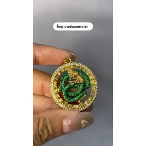 จี้พญานาคล้อมเพชรลงยา ขนาด 2.8*2.8 cm พญานาค นาค พญานาคล้อมเพชร นาคล้อมเพชร