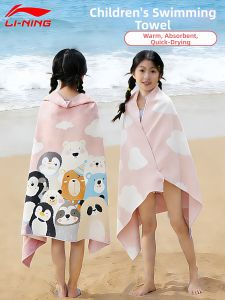 Li-Ning | Thermal Absorbent Swimming Bathrobe for Girls