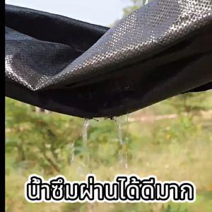 ผ้าคลุมพืชพรีเมียม กำจัดหญ้า UV คุณภาพส่งออก พลาสติกคลุมวัชพืช กำจัดวัชพืช