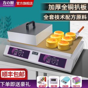 Single Head Pancake Maker Commercial Gasoline Controlled Temperature Waffle Iron Street Vendor Copper Roast Bean Cake Machine