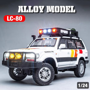 1:24 alloy Land Cruiser LC80 model exquisite desktop ornaments best collection for car model enthusiasts Christmas gifts