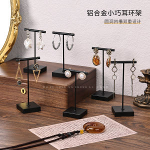 Luxury Metal Earring Display Stand Jewelry Storage Rack Photo Prop Jewelry Accessories Organizer Chinese Style Aluminum Alloy