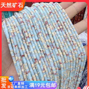 ลูกปัดทรงแผ่นผิวหนังงู ขนาด 3*2 มม. ลูกปัดรูปตัวถ้วย ครึ่งสำเร็จรูป ลูกปัดหิน ลูกปัดโซ่ข้อมือ ลูกปัดหินคริสตัลธรรมชาติ อุปกรณ์ทำเครื่องประดับ DIY