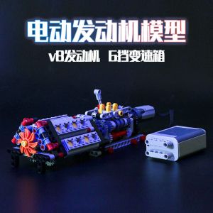 DIY Miniature Engine Model Kit เรียนรู้วิทยาศาสตร์ เล่นงานอดิเรก อุปกรณ์ทดลอง สร้างสรรค์ สำหรับผู้ใหญ่และเด็ก อุปกรณ์งานฝีมือ