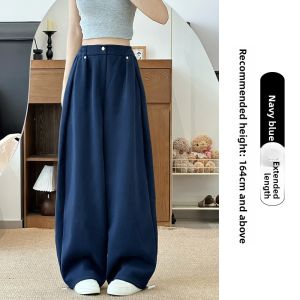 NIANDAIJINGDIAN | High Waist Wide Leg Casual Sport Pants