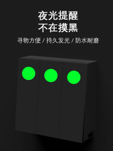 Miếng Dán Đèn Ổ Cắm Tường Trang Trí Hiện Đại Tối Giản Miếng Dán Đèn LED Miếng Dán Đèn LED Trang Trí Nhà Cửa Miếng Dán Đèn LED