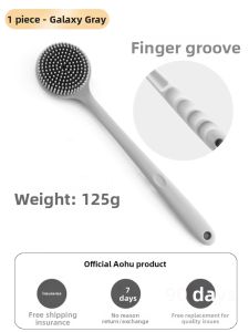 AOHU | Silicone Back Scrubbing Bath Brush