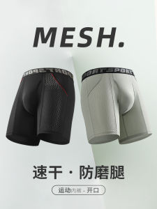 Quick Dry Sports Underwear Mens Extended Quadangle Running Shorts Breathable Comfortable Cotton mid Waist Briefs