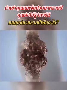 [พร้อมส่ง] Apgar พร้อมส่ง สเปรย์ประคบเย็น บรรเทาอาการปวดหัวเข่า กระดูกสันหลังส่วนคอ