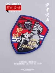 New Precision Embroidery Morale Patch 2024 November Sea Air Show Zhuhai New Creative Cultural Product Male Female Universal