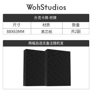 WohStudios | Flower Cut Practice Magic Playing Cards