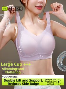 Full Figure Lift & Adjust Bra Anti Droop Side Support Big Size