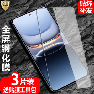 High Definition Tempered Glass Film for iQOONeo7/Neo7SE Neo6/Neo6SE Neo5/Neo5s/Neo5SE Phone Racing Edition/5 Vitality Edition Protection