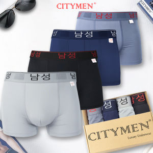 Hộp 4 Quần Sịp Đùi Nam vải thun lạnh lưng chữ Nhật - CITYMEN