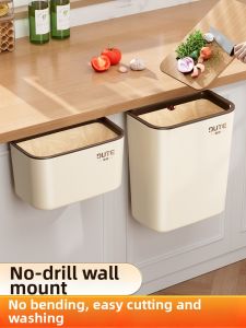 DUTE | Wall-mounted Trash Bin Hanging