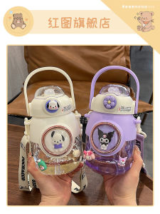 Bình Nước Trẻ Em Sanrio Kuromi Sử Dụng Tại Trường Cốc Tritan Dễ Thương Cốc Rơm Bình Nước Bụng Lớn Cho Bé Gái Đi Học