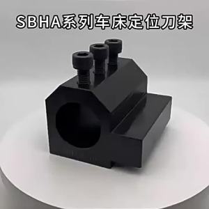 Anti-vibration Boring Bar Holder SBHA25/32 Four-station Tool Post