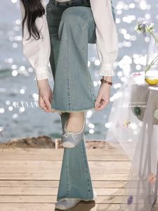 Quần Jeans Ôm Dáng Xòe