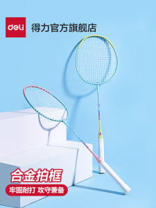 Deli Angnetten Badminton Racquet Iron Alloy High Durability Integrated Non-slip Handle Control Type Summer New G5