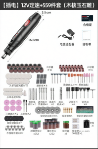 Fogo | Portable Handheld Polisher Drill Mini