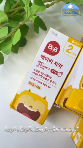 KEM ĐÁNH RĂNG B&B HÀN QUỐC CHO BÉ TỪ 6 THÁNG TUỔI TRỞ LÊN
