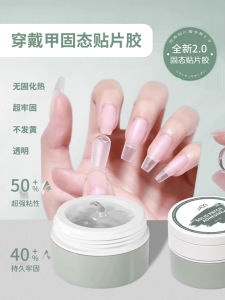 NAILFAN Enigma Red Nail Polish Solidifying Nail Art Stickers for Manicure with UV Light Extended Wear Adhesive Diamond Liquid Nail Seal