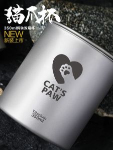 Pure Titanium Double-Layer Insulated Tumbler 350ml Outdoor Portable Cup Sealed Waterproof for Camping and Hiking