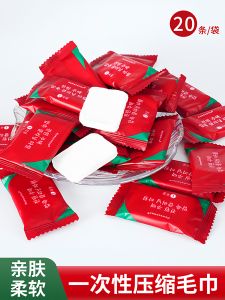 Disposable Compression Towel Bath Towel Face Wash Cloth Travel Portable Large Size Cleansing Towel Hotel Business Trip