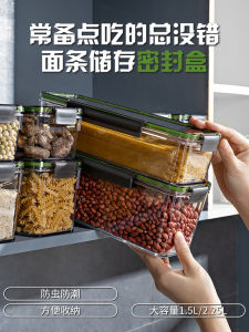 Hộp Đựng Mì Ý Bằng Nhựa Cấp Thực Phẩm Oumate Hộp Đựng Mì Treo Hộp Đựng Mì Dụng Cụ Lưu Trữ Nhà Bếp Hộp Đựng Mì Chống Thấm Nước Hình Chữ Nhật