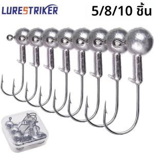 ชุดเหยื่อตกปลา Lurestiker แบบกล่อง น้ำหนัก 1 กรัม 2 กรัม 3 กรัม 4 กรัม 8 กรัม 10 กรัม 12 กรัม 14 กรัม 18 กรัม 20 กรัม 25 กรัม 28 กรัม ตะขอจิ๊กแบบ Crank สำหรับเหยื่อยาง เหยื่อหนอน