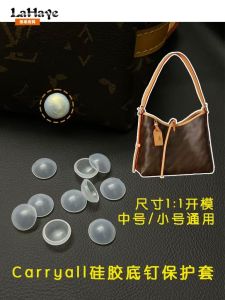 Silicone Protection Cover for Medium And Small LV Carryall Bag Feet Pins Bag Accessories Footwear And Accessories