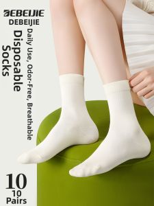 DEBEIJIE | Breathable Anti-Odor Universal Disposable Mid-Calf Socks