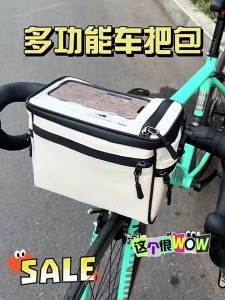 TOOKTRO | Túi Đựng Đa Năng Cho Xe Đạp