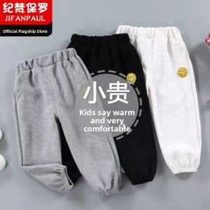 JIFANPAUL | Kids Winter Casual Pants