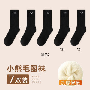 Womens Thickened Long Tube Socks Autumn Winter Warm Breathable Anti-Odor Mid-Calf Pure Color Cute Versatile Cotton Blend Socks