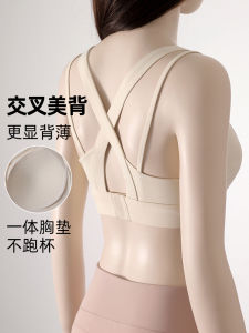 One-Piece Fixed Cup Sports Intimates Bubble Wrap Womens High Strength Running Workout Bra Outwear Beauty Back Yoga Vest