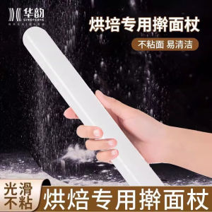 Thickened Resin Rolling Pin Multi-Function Kitchen Home Use PP Non-Stick Dumpling Stick Food Grade Baking Utensils