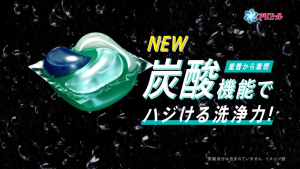 P&G Ariel & Bold Power Gel Ball 4D Detergent - Japan Import | Deep Clean & Freshness | SG Stock